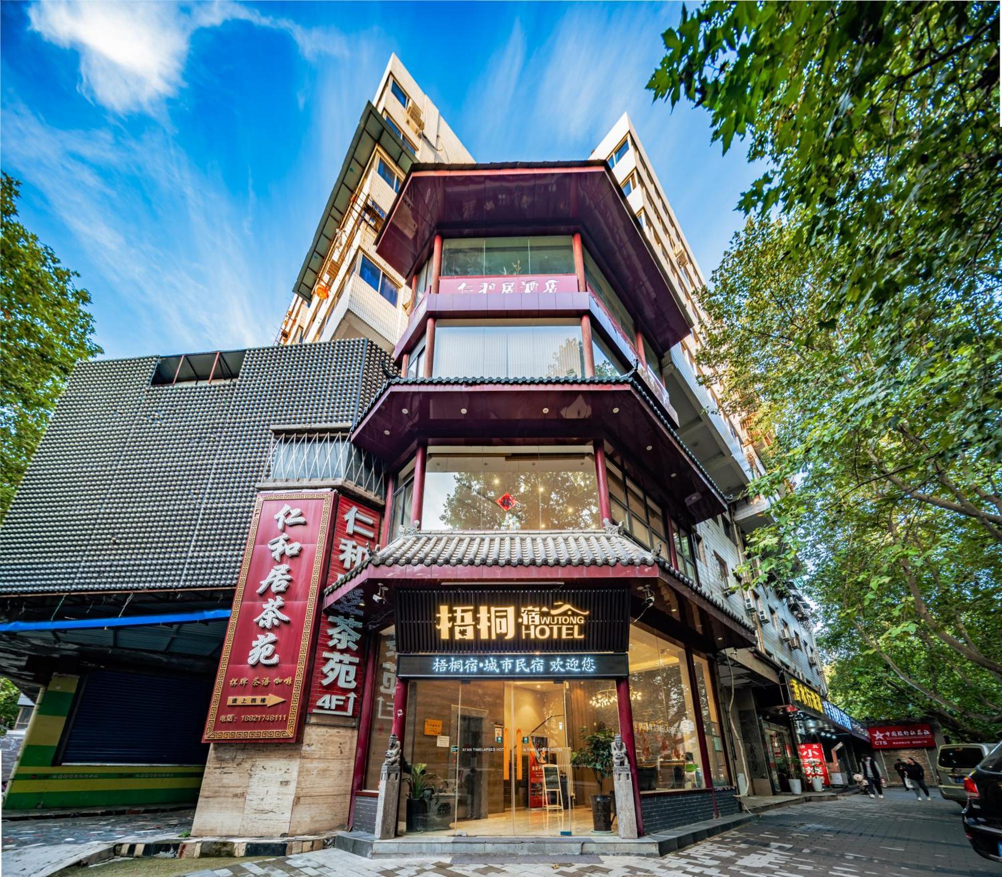 Wutong Ins Designer Hotel Xi'an  Exterior photo